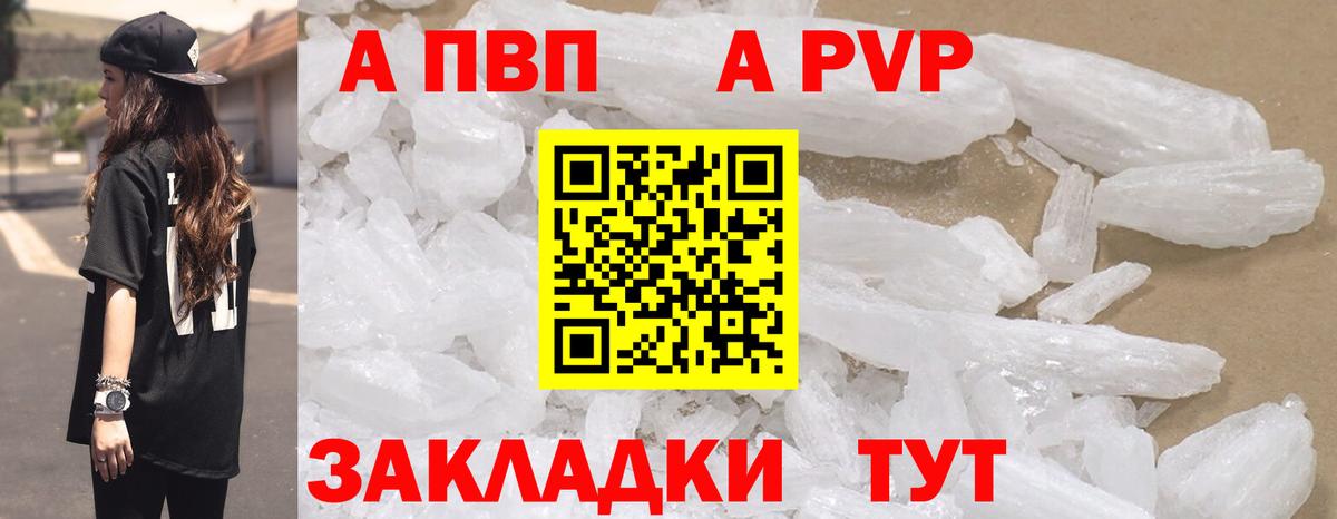 A PVP мука Прокопьевск