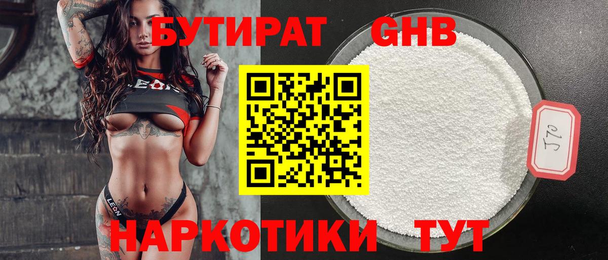 Гашиш  Лсд 25  Вход с VPN  МЕФ   COCAIN  Прокопьевск  ГАШИШ  Бошки Шишки  Вейп ТГК 