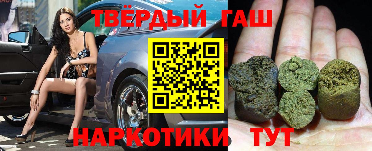 ГАШ гарик Прокопьевск