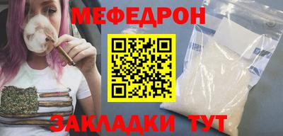 твердый Славгород