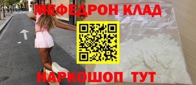 твердый Славгород