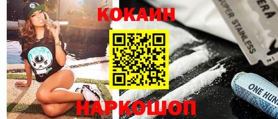 ECSTASY Славянск-на-Кубани
