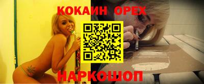 твердый Славгород