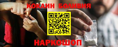 амф Сланцы