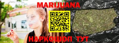 амф Сланцы