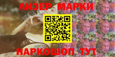 амф Сланцы