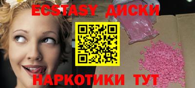 амф Сланцы