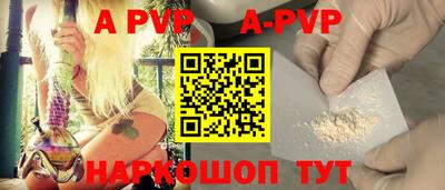 твердый Славгород
