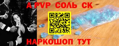 твердый Славгород