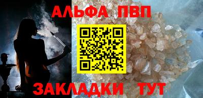 амф Сланцы