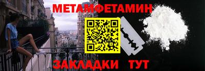 амф Сланцы