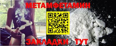 амф Сланцы