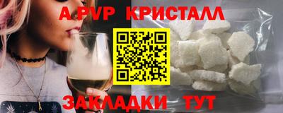 ECSTASY Славянск-на-Кубани