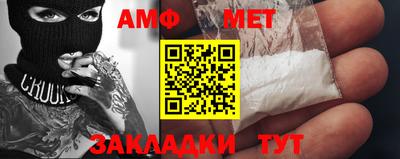 молекула духа Ставрополь