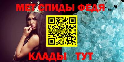 амф Сланцы