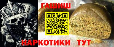 амф Сланцы