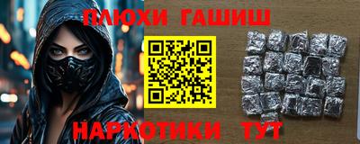 амф Сланцы
