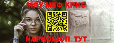 амф Сланцы