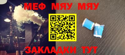 твердый Славгород