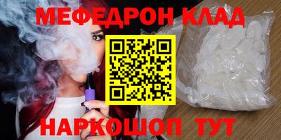твердый Славгород