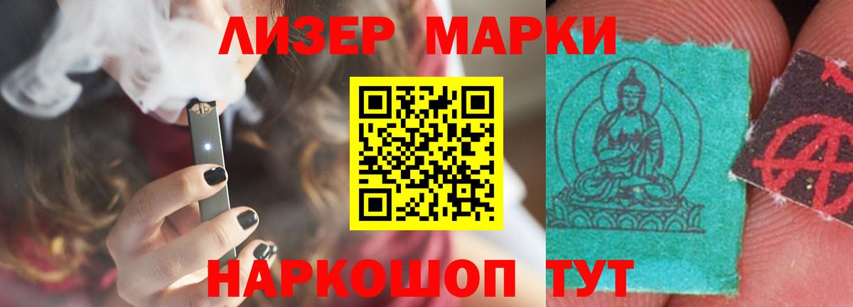 ЛСД экстази ecstasy  Вход с VPN  Прокопьевск 