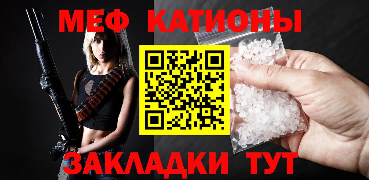 МЕФ Прокопьевск