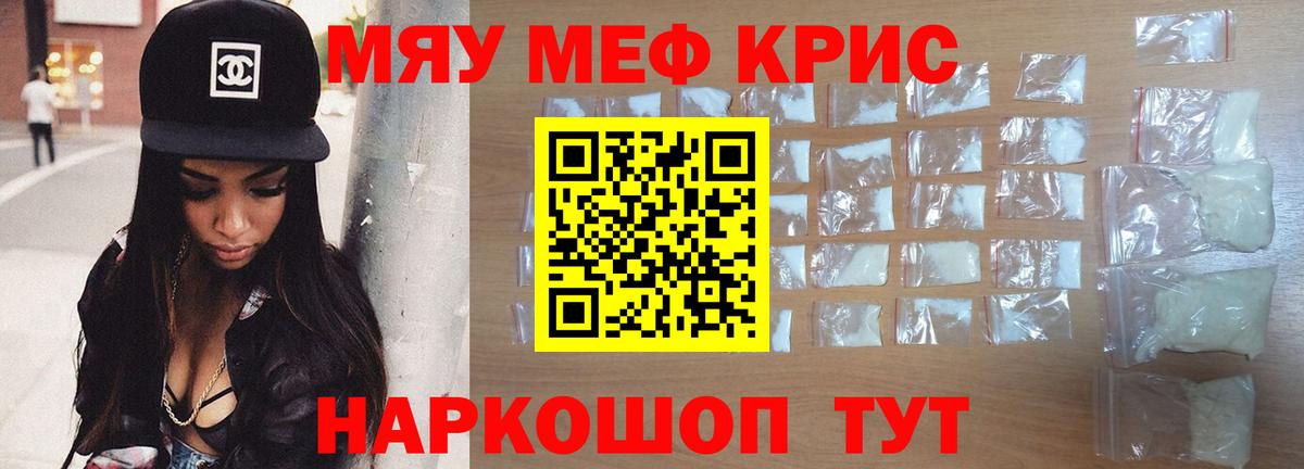 Прокопьевск  МЕФ VHQ  Вход с VPN  МЯУ-МЯУ мяу мяу 