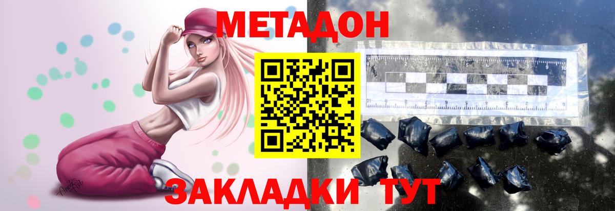 OMG ссылка  Метадон VHQ  Вход с VPN  Прокопьевск 