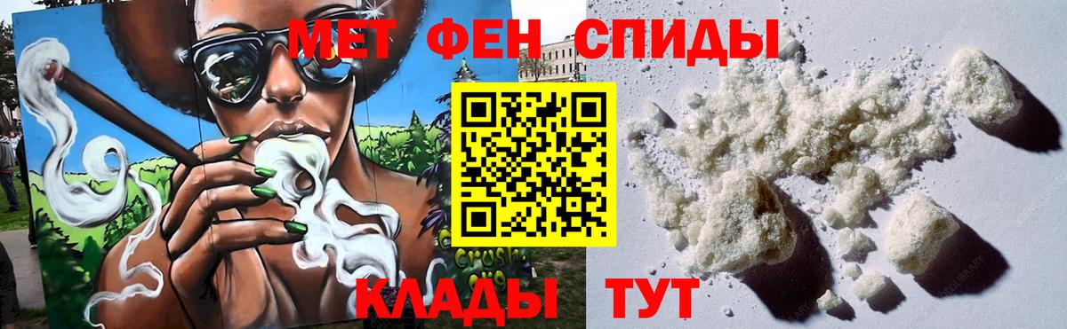 Первитин винт Прокопьевск