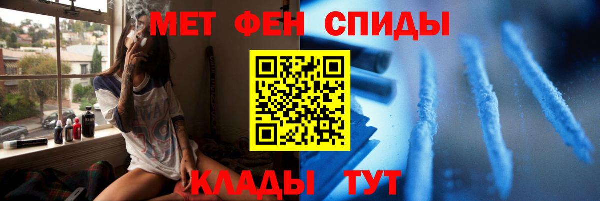 ГАШИШ Прокопьевск
