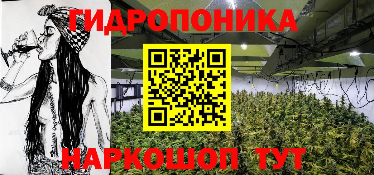 Прокопьевск  Бошки Шишки MAZAR  Марихуана Ganja  Вход с VPN  Каннабис ГИДРОПОН 